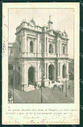 Napoli Pompei cartolina KV2727 – fronte