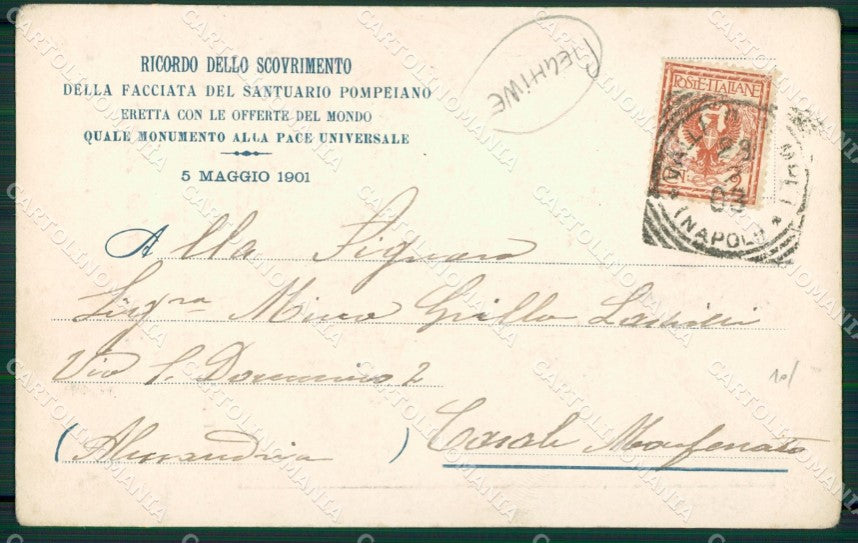 Napoli Pompei PIEGHINE cartolina KV2729 – retro