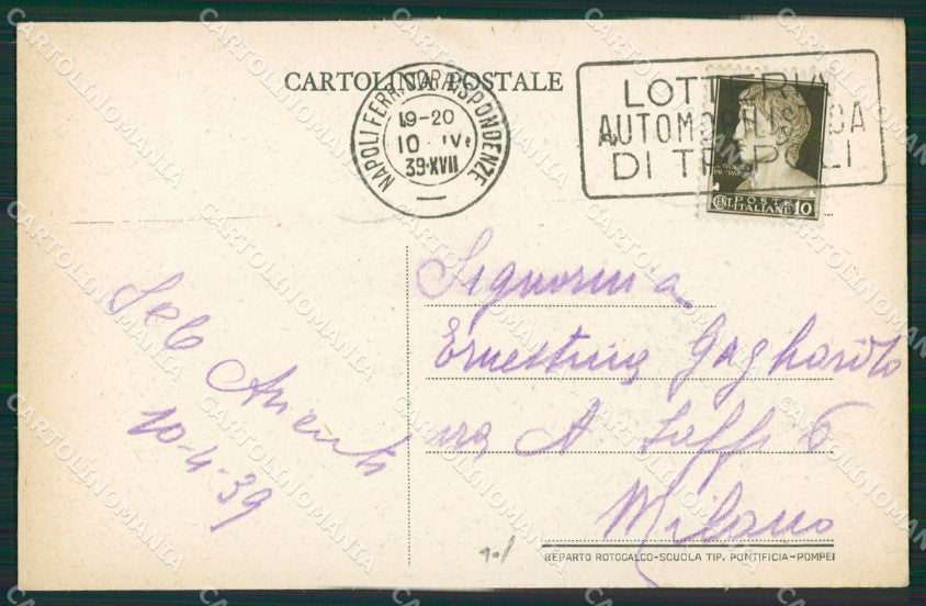 Napoli Pompei cartolina KV2734 – retro