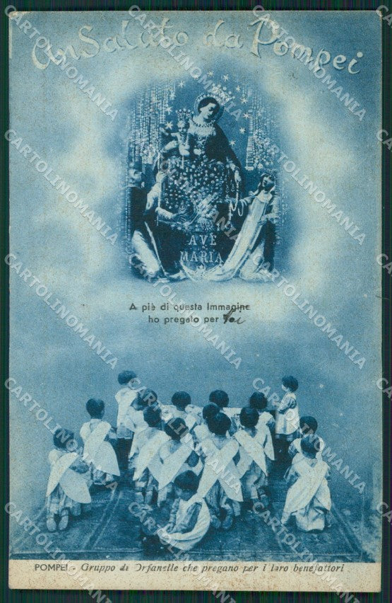 Napoli Pompei cartolina KV2737 – fronte