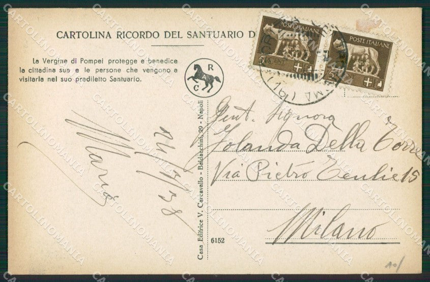 Napoli Pompei cartolina KV2739 – retro