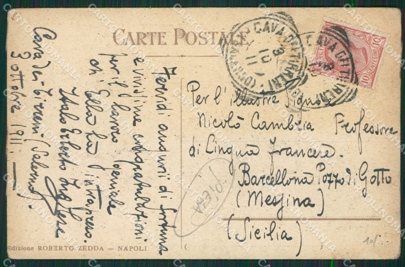 Napoli Pompei PIEGA cartolina KV2752 – retro