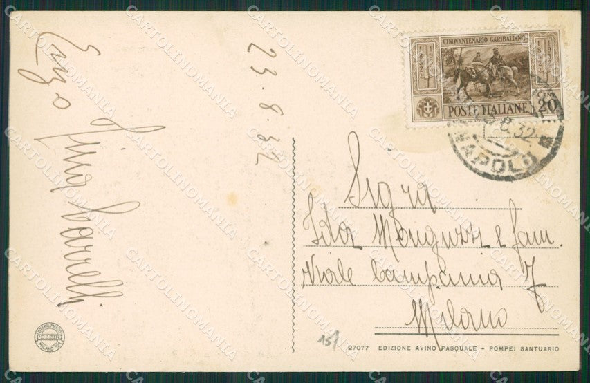 Napoli Pompei cartolina KV2774 – retro