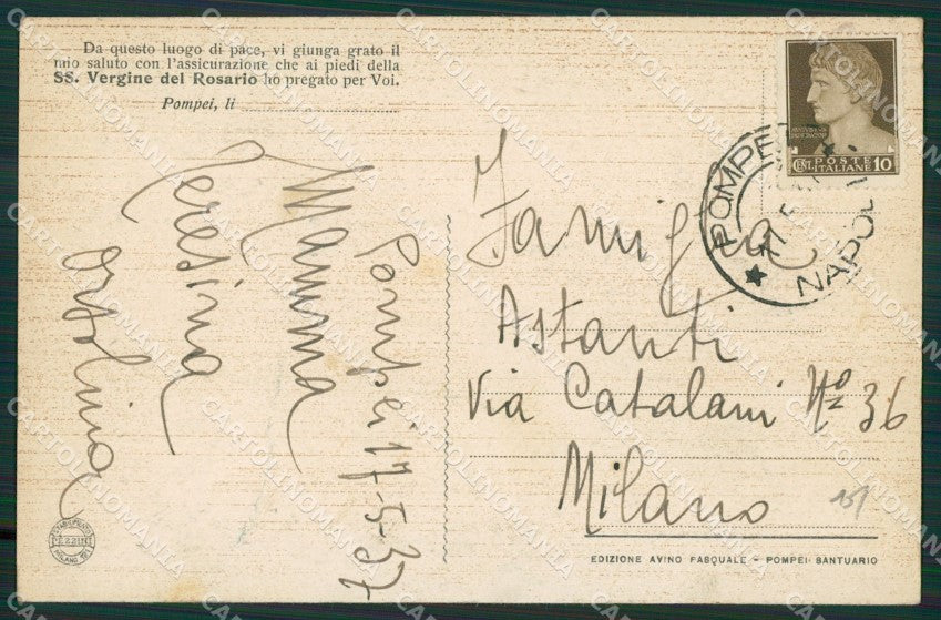 Napoli Pompei cartolina KV2777 – retro