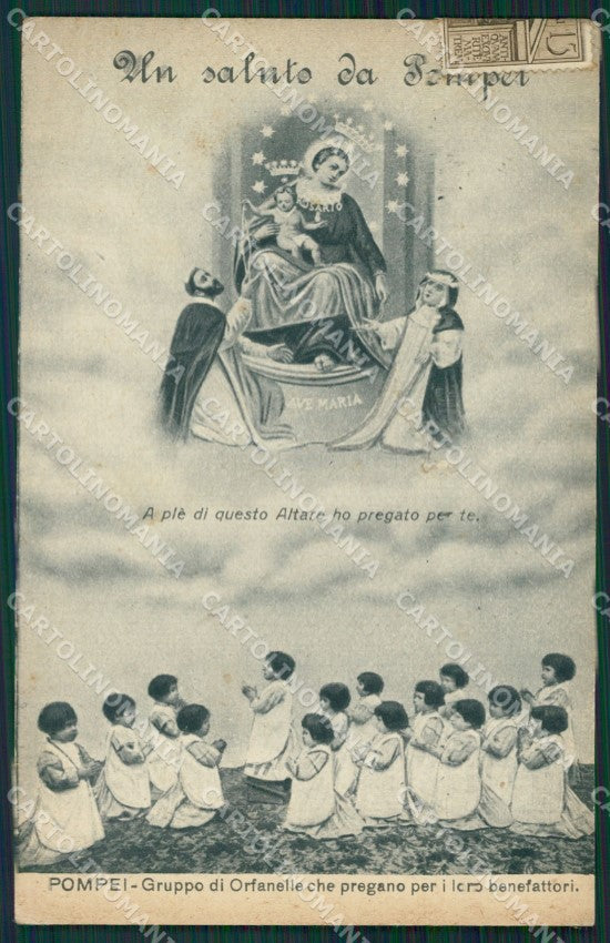 Napoli Pompei cartolina KV2778 – fronte