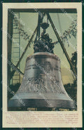Trento Rovereto Campana cartolina KV2889 – fronte