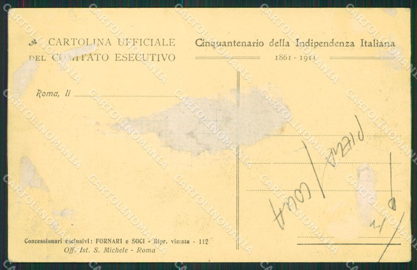 Roma Città COLLA PIEGA cartolina KV3130 – retro
