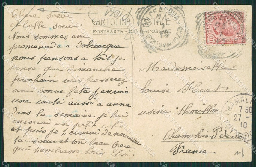 Imperia Dolceacqua PIEGA cartolina KV4939 – retro
