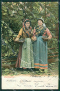 Verbania Pallanza Costumi PIEGHE cartolina KV5326 – fronte