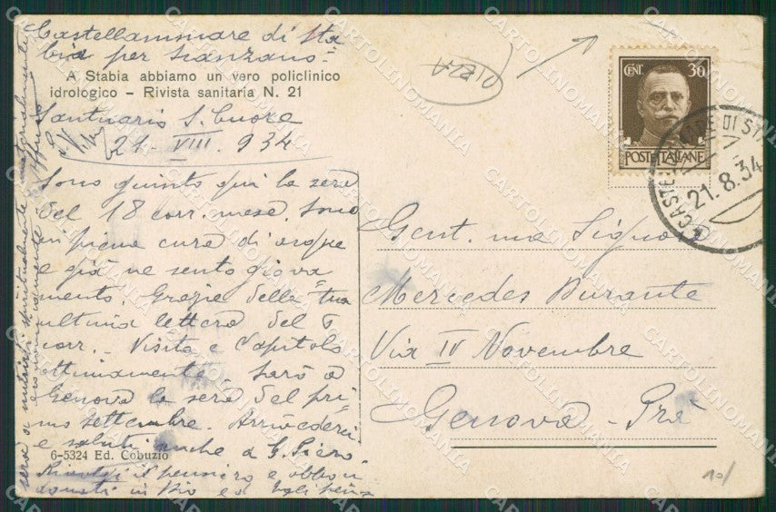 Napoli Castellammare di Stabia PIEGA cartolina KV6374 – retro