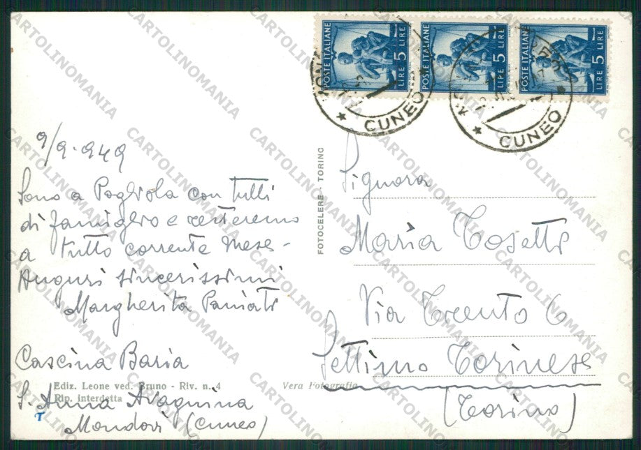 Cuneo Vicoforte Santuario Foto FG cartolina KV9037 – retro