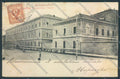 Alessandria Città Quartiere Valfrè cartolina LQ0114 – fronte