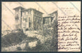 Como San Maurizio PIEGA cartolina LQ1791 – fronte