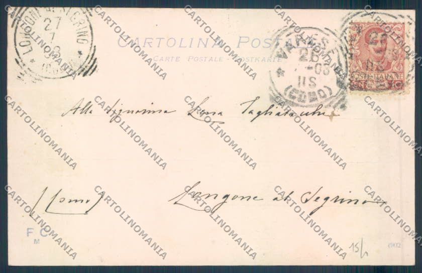 Varese Sacro Monte cartolina LQ6295 – retro