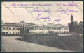 Varese Città PIEGHE cartolina LQ6675 – fronte