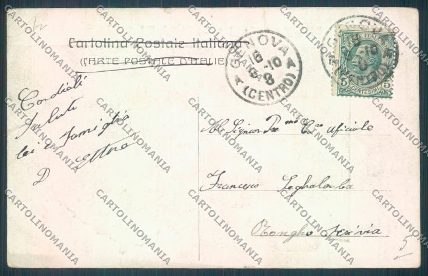 Varese Sacro Monte cartolina LQ7009 – retro