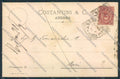 Ancona città Commerciale 1896 cartolina MQ0659 – fronte