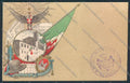 Ascoli Piceno città Distretto Militare cartolina MQ0952 – fronte