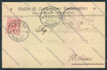 Perugia Assisi Commerciale cartolina MQ1380 – fronte