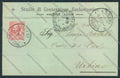 Perugia Assisi Commerciale cartolina MQ1381 – fronte