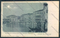 Venezia città PIEGHINE cartolina MQ2055 – fronte