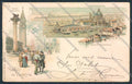Venezia città Gruss PIEGHINE cartolina MQ2136 – fronte
