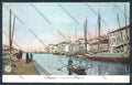 Venezia Chioggia Alterocca cartolina MQ2276 – fronte
