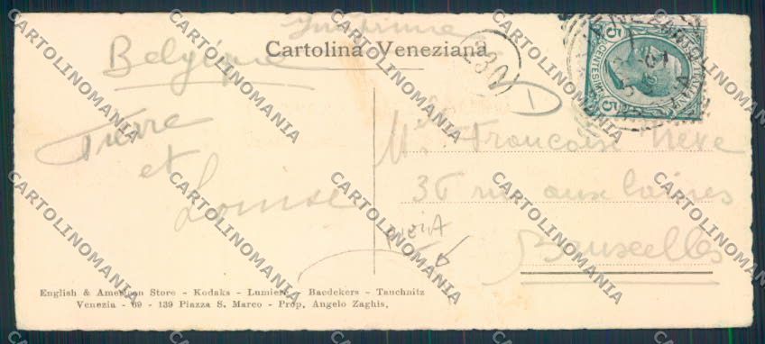 Venezia città mini PIEGA cartolina MQ2354 – retro