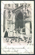 Venezia città Palazzo Ducale cartolina MQ2371 – fronte