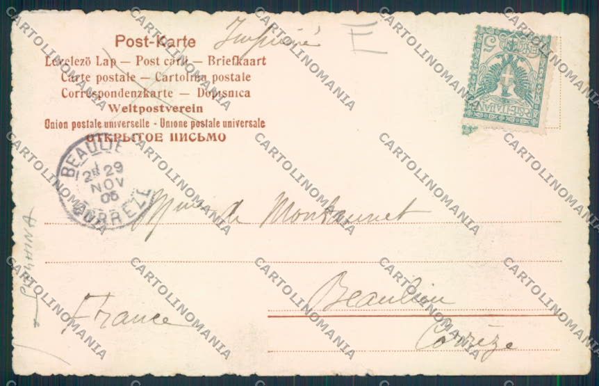 Venezia città Squero Trovaso PIEGHINA cartolina MQ2374 – retro