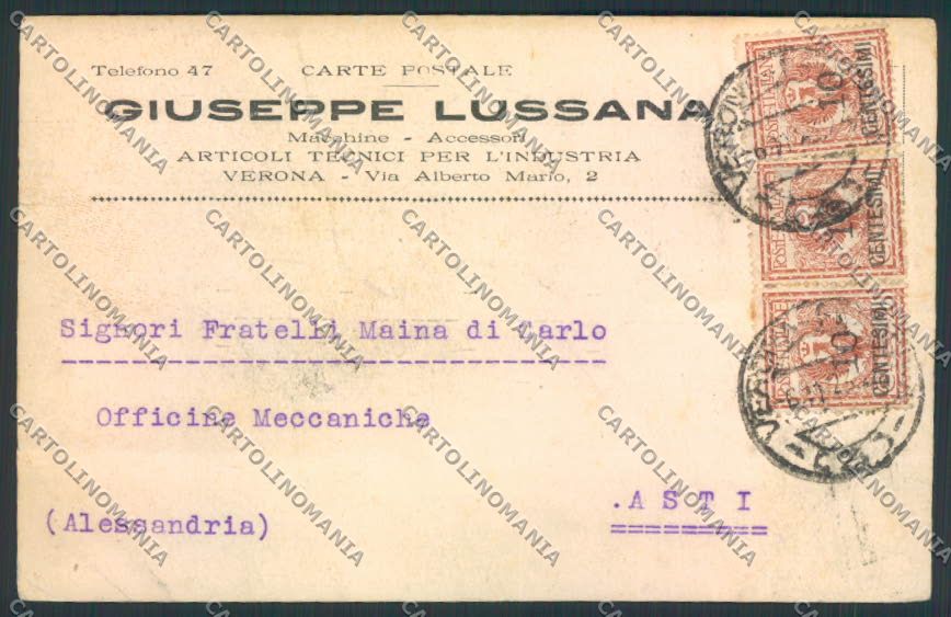 Verona Commerciale PIEGHINE STRAPPO cartolina MQ2414 – fronte