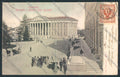 Verona città cartolina MQ2495 – fronte