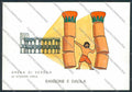 Verona Festival Opera 1974 Lirica FG cartolina MQ2672 – fronte