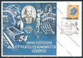 Verona Filatelia FG cartolina MQ2679 – fronte