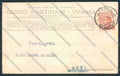 Vicenza Commerciale cartolina MQ2817 – fronte