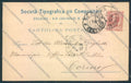 Bologna città cartolina MQ3196 – fronte