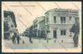 Udine Palmanova cartolina MQ3350 – fronte