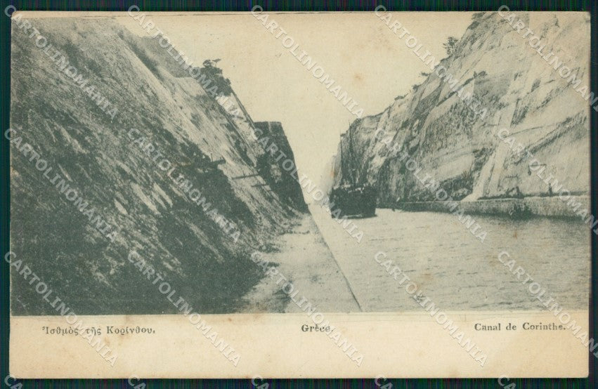 Grecia Greece Corinthe postcard cartolina MT0002 – fronte