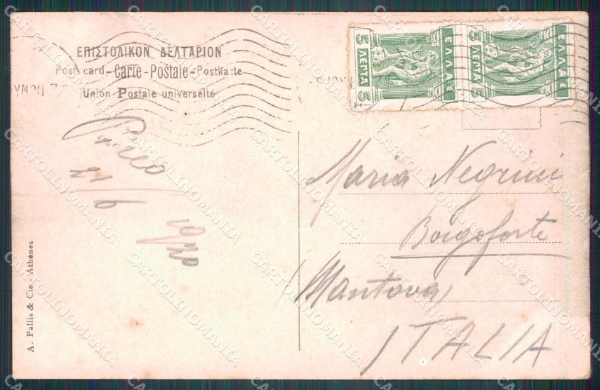 Grecia Greece Corinthe postcard cartolina MT0002 – retro