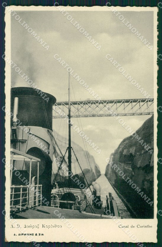 Grecia Greece Corinthe postcard cartolina MT0003 – fronte