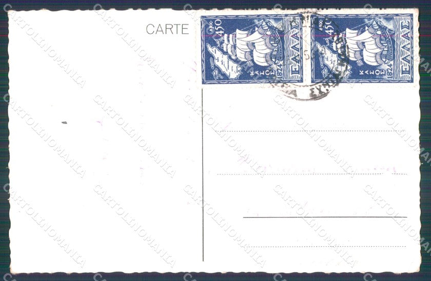 Grecia Greece Corinthe postcard cartolina MT0003 – retro