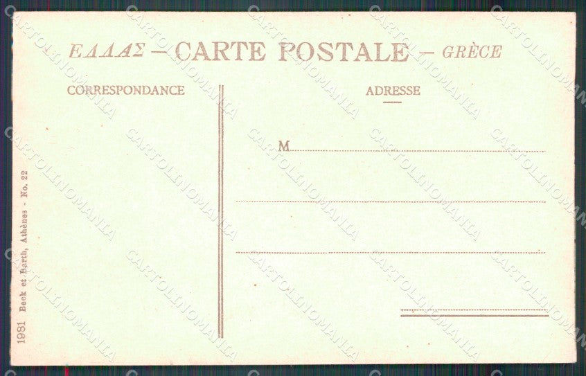 Grecia Greece Corfou Citadelle postcard cartolina MT0008 – retro