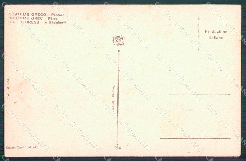 Grecia Greece Types Ethnic postcard cartolina MT0013 – retro