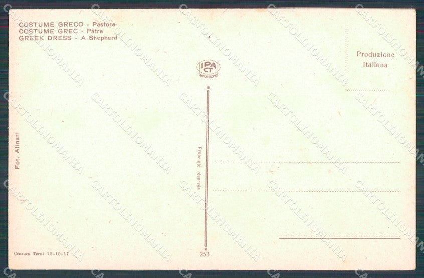 Grecia Greece Types Ethnic postcard cartolina MT0015 – retro