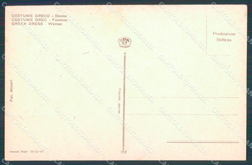 Grecia Greece Types Ethnic postcard cartolina MT0016 – retro