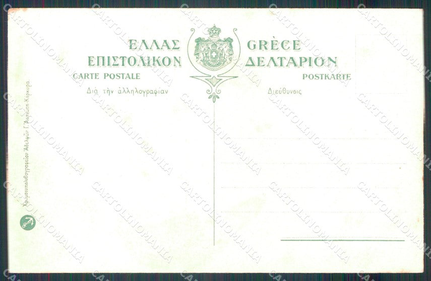 Grecia Greece Crete Militari Types Ethnic postcard cartolina MT0018 – retro