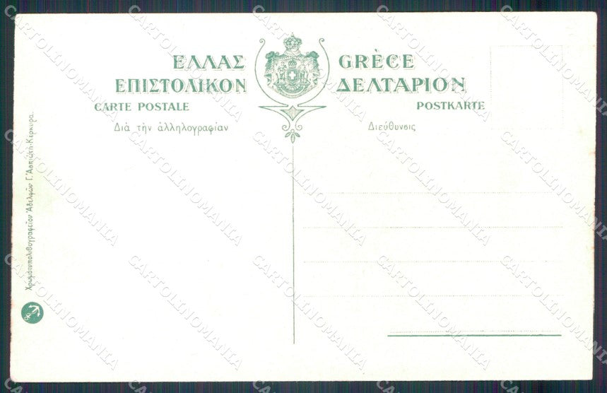 Grecia Greece Crete Types Ethnic postcard cartolina MT0019 – retro