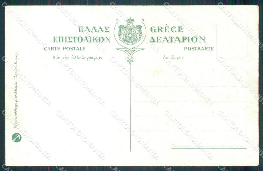 Grecia Greece Types Ethnic postcard cartolina MT0020 – retro