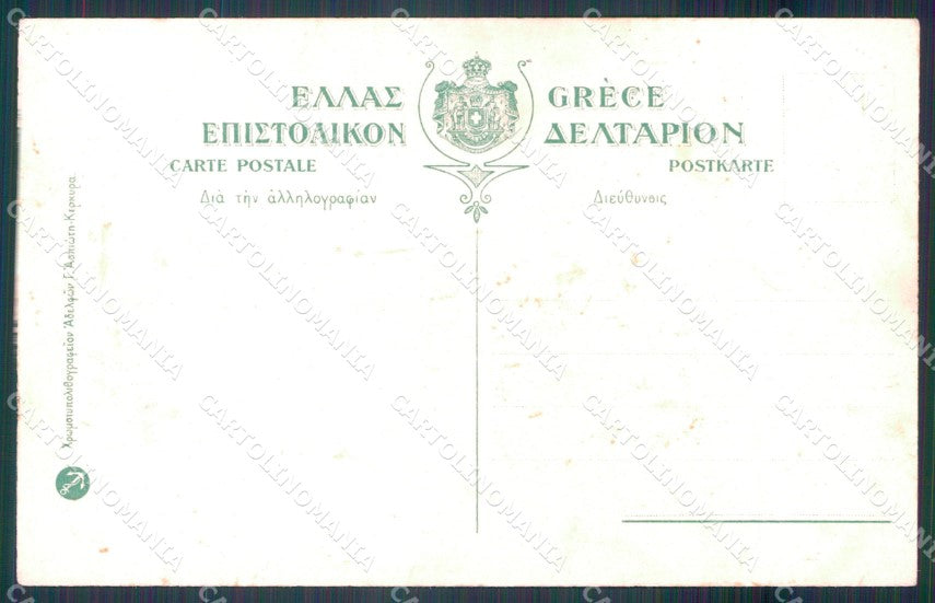 Grecia Greece Types Ethnic postcard cartolina MT0021 – retro