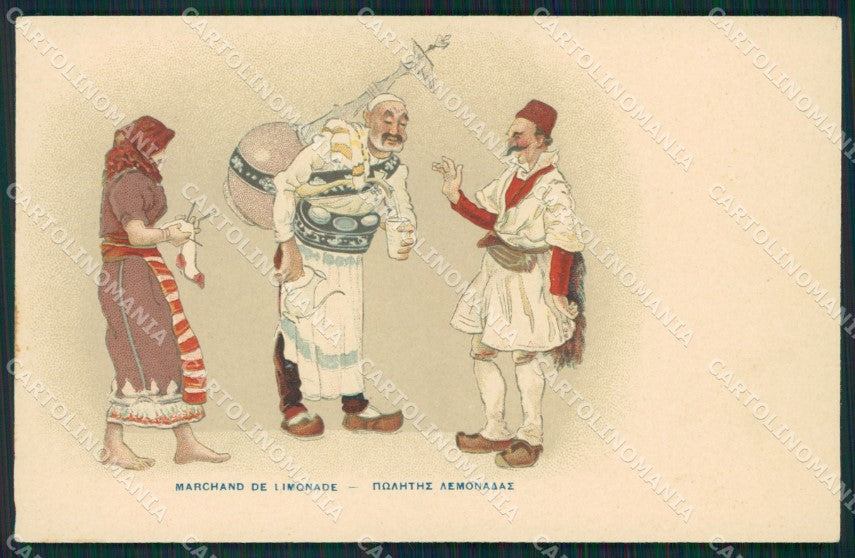 Grecia Greece Types Ethnic postcard cartolina MT0022 – fronte